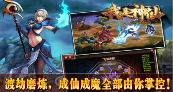狂飙之我的祖宗是神仙，神仙家族的传奇人生--第1张