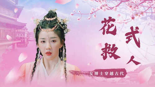 傲世狂医，小说剧情资讯--第1张