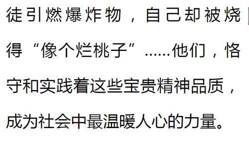 勇往直前，我愿为你披荆斩棘--第1张