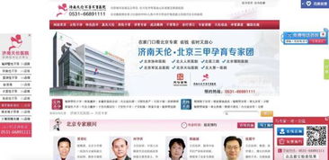 魏总太太又去男科医院挂号，短剧剧情资讯--第1张
