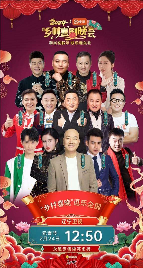 横扫六合，寡人无双剧情资讯--第1张