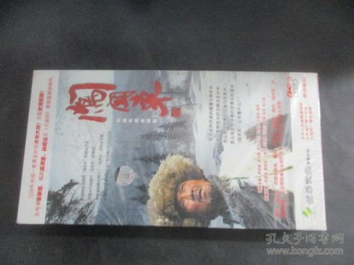 ，回春圣手，长篇短剧剧情资讯--第1张