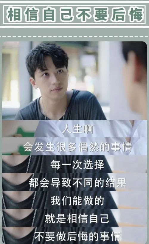 世界以痛吻我短剧剧情资讯 --第1张