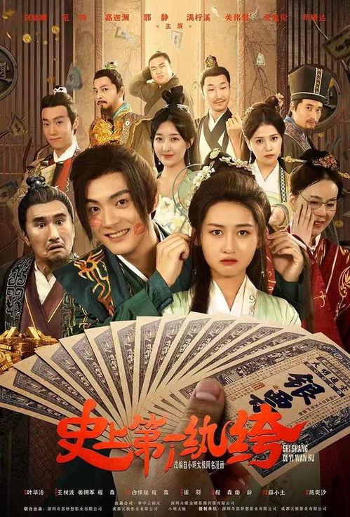 新版天下第一短剧剧情资讯在线观看--第1张
