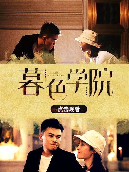 逆袭千金霸总求我爱上他，霸道总裁爱上逆袭千金，剧情反转，结局大逆转！--第1张