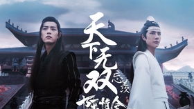 天师令短剧剧情资讯--第1张