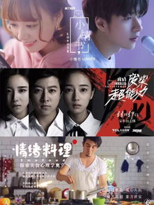 程先生我们假戏真做短剧剧情资讯 程先生是什么电视--第1张
