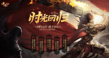新版屠龙短剧剧情，全新冒险之旅，短剧中的奇幻世界等你来探索--第1张