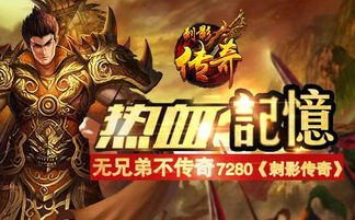 传奇短剧剧情资讯，视频中的传奇短剧资讯。--第1张