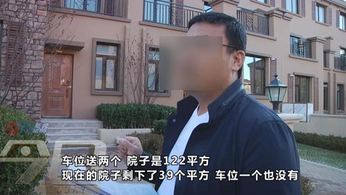 沈先生为何要这样对我？——短剧剧情资讯--第1张
