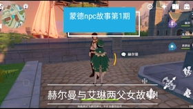 开锁匠见义勇为，解锁正义的钥匙--第1张