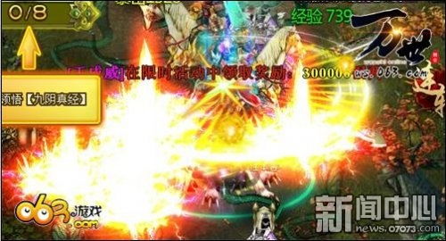 短剧热血传奇--第1张