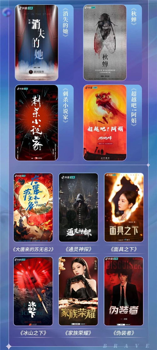 盘龙短剧剧情资讯--第1张