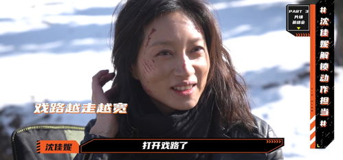 全能夫人甜又野，白方文短剧剧情资讯，全能夫人惊艳全场--第1张