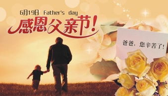 龙爸天下短剧，一场感人至深的父子情深--第1张