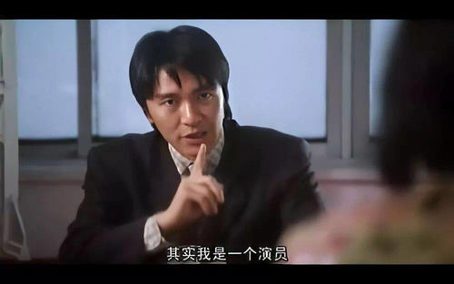 原来是首富短剧剧情资讯--第1张