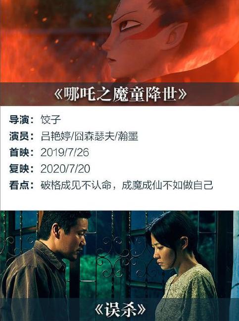 等风也等你短剧剧情资讯--第1张