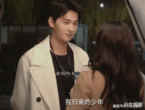 我不会在原地等你短剧剧情资讯 我不会在原地等你图片--第1张