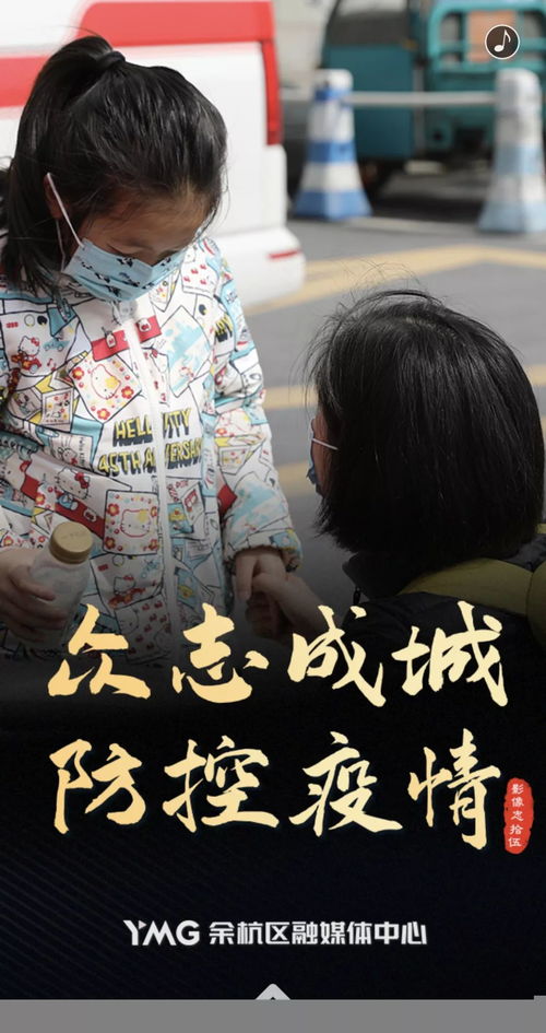 许你余生暖又甜，短剧在线观看--第1张