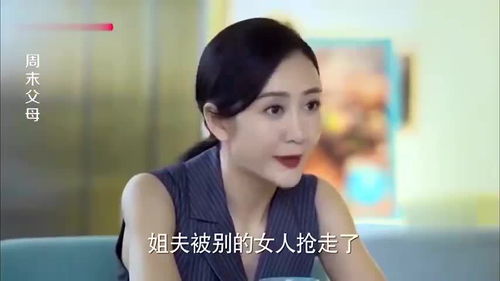 离婚后总裁老婆她后悔了短剧剧情资讯--第1张