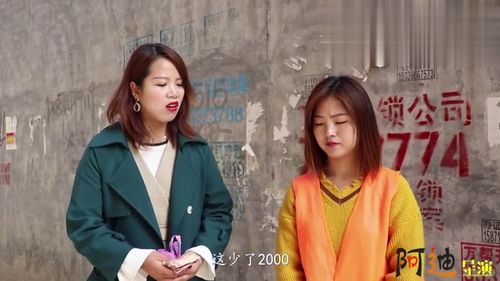 高冷未婚妻后悔了短剧剧情资讯视频--第1张