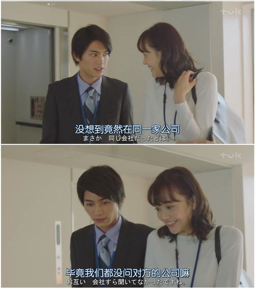 先婚后爱小甜妻，总裁老公别乱来--第1张