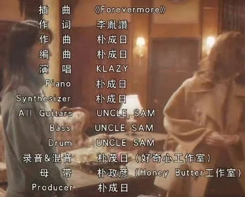 我只钟意你短剧剧情揭秘，究竟是什么意思？--第1张
