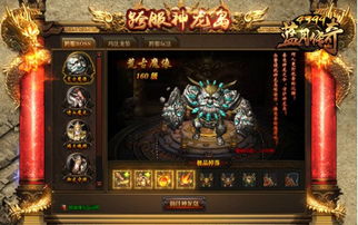蓝血龙君，一部引人入胜的短剧剧情揭秘--第1张