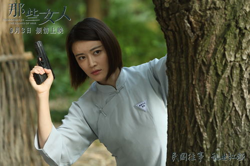 乱世红颜，醉美短剧剧情揭秘--第1张