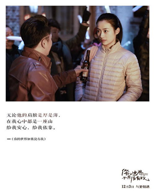 从你的世界路过短剧剧情资讯 从你的世界路过短剧剧情资讯视频--第1张