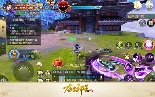 天尊觉醒，短剧剧情资讯--第1张