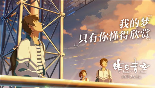 夏洛不烦恼短剧，一段轻松愉快的青春记忆--第1张