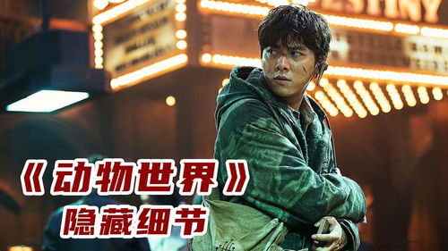 世界首富的纨绔少爷，财富与纨绔的碰撞--第1张