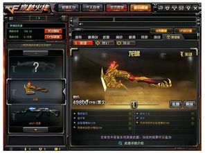 龙啸短剧，剧情资讯--第1张
