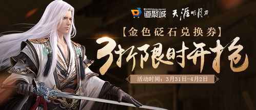 新隐龙短剧剧情资讯--第1张