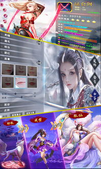 大夏剑主，精彩短剧，不容错过！--第1张