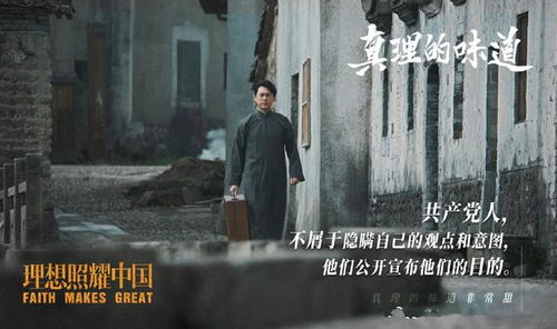 教父短剧，震撼人心的剧情揭秘--第1张