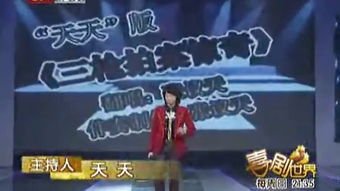 你的世界我做主短剧，揭示一段颠覆想象的人生故事--第1张