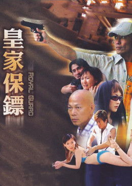 无间神君，神剑揭秘--第1张