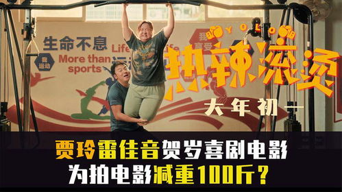 热辣滚烫之至上短剧剧情资讯--第1张