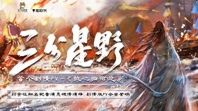 战凰短剧剧情资讯百度百科，战凰剧集介绍--第1张
