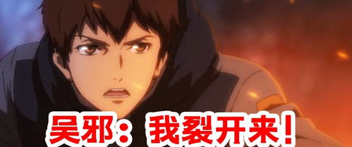 穿进末世后我与仇人同居了--第1张