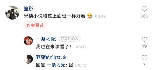 相亲失败我闪婚了个千亿霸总短剧剧情资讯 相亲失败万倍补偿的小说--第1张