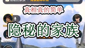 笼中雀短剧，剧情、演员阵容及拍摄花絮--第1张