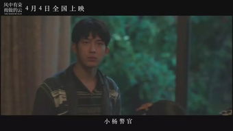 风中有朵雨做的云短剧剧情资讯，神秘云朵背后的情感纠葛--第1张