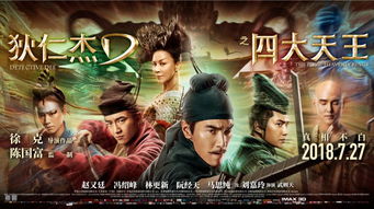 穿越古代我弟是狄仁杰短剧剧情资讯--第1张