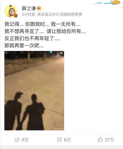难忘时光，你是我的难时情深 6790章--第1张