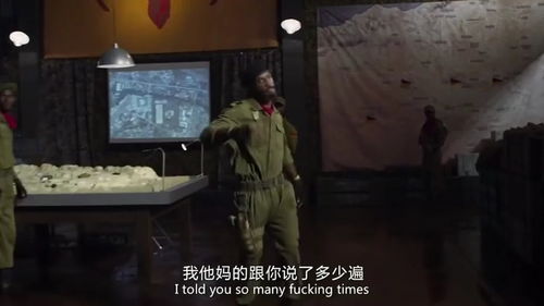 虽远必诛短剧剧情资讯--第1张