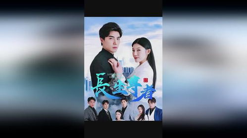 江风知晚意短剧剧情资讯 江风晚晚--第1张