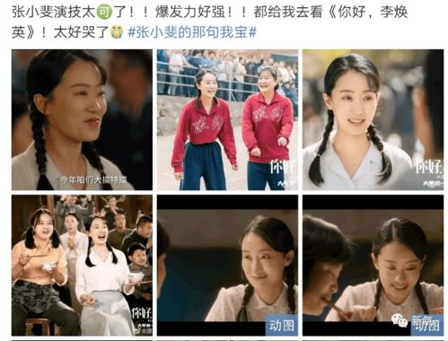 小日子网剧短剧剧情资讯--第1张